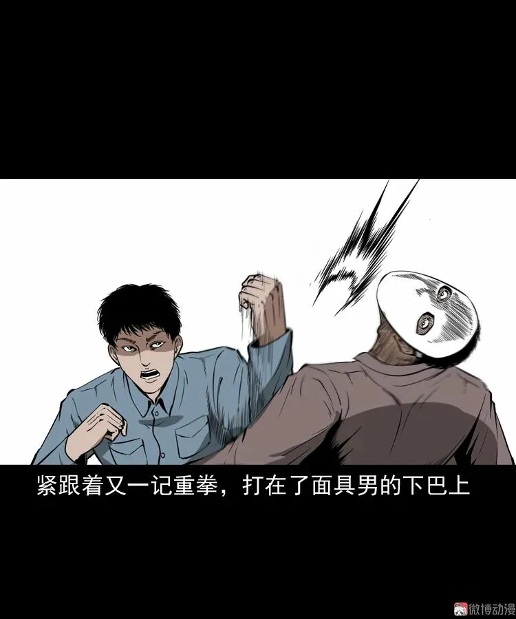 亡魂复仇（下）38