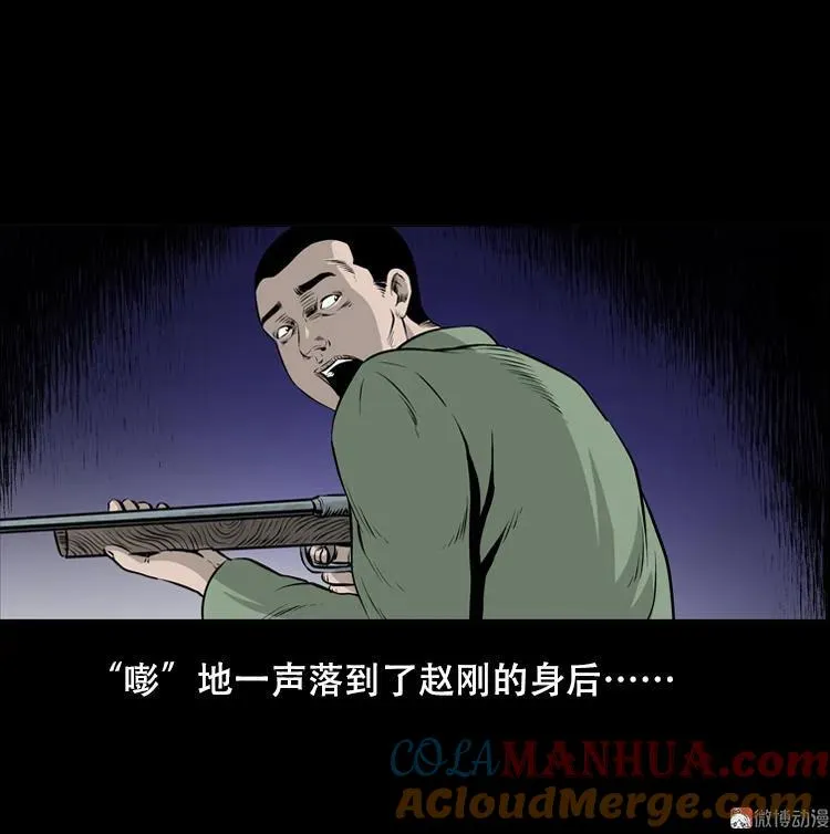 三人招雷劈51