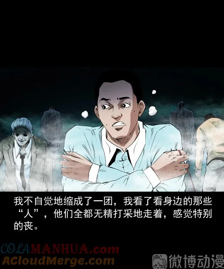白头翁之抢魂（下）6