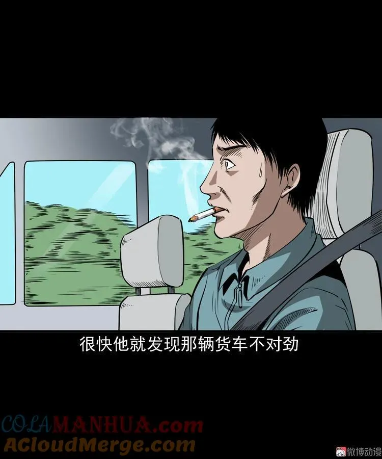 和尚45