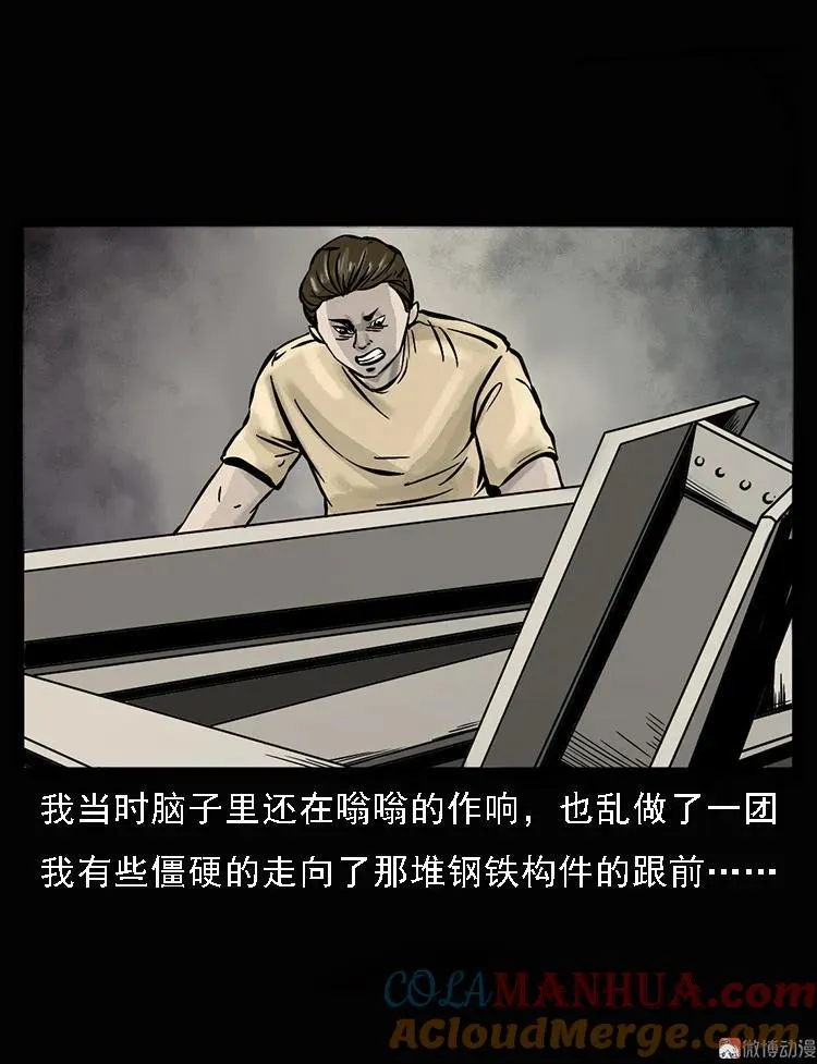 硬币（上）72