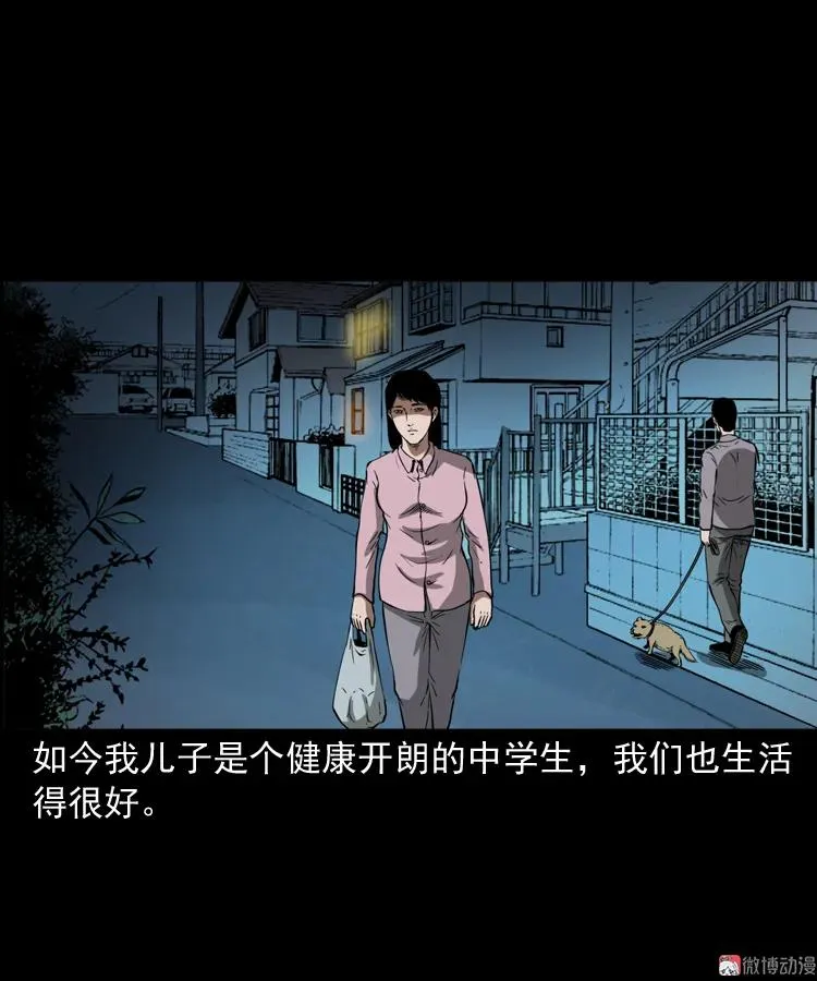 我儿子的故事68