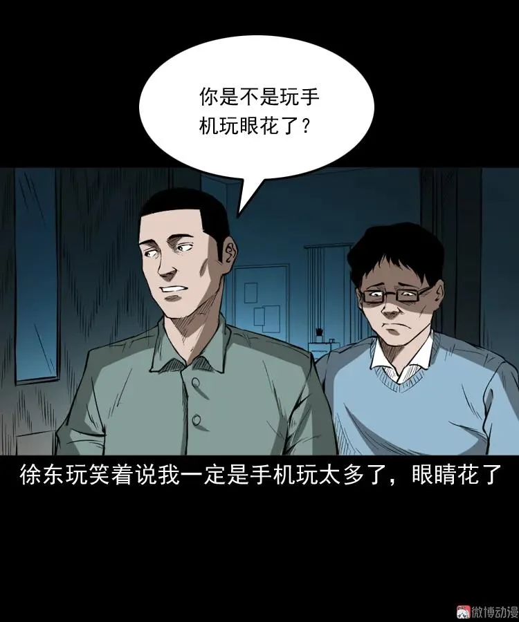 室友47