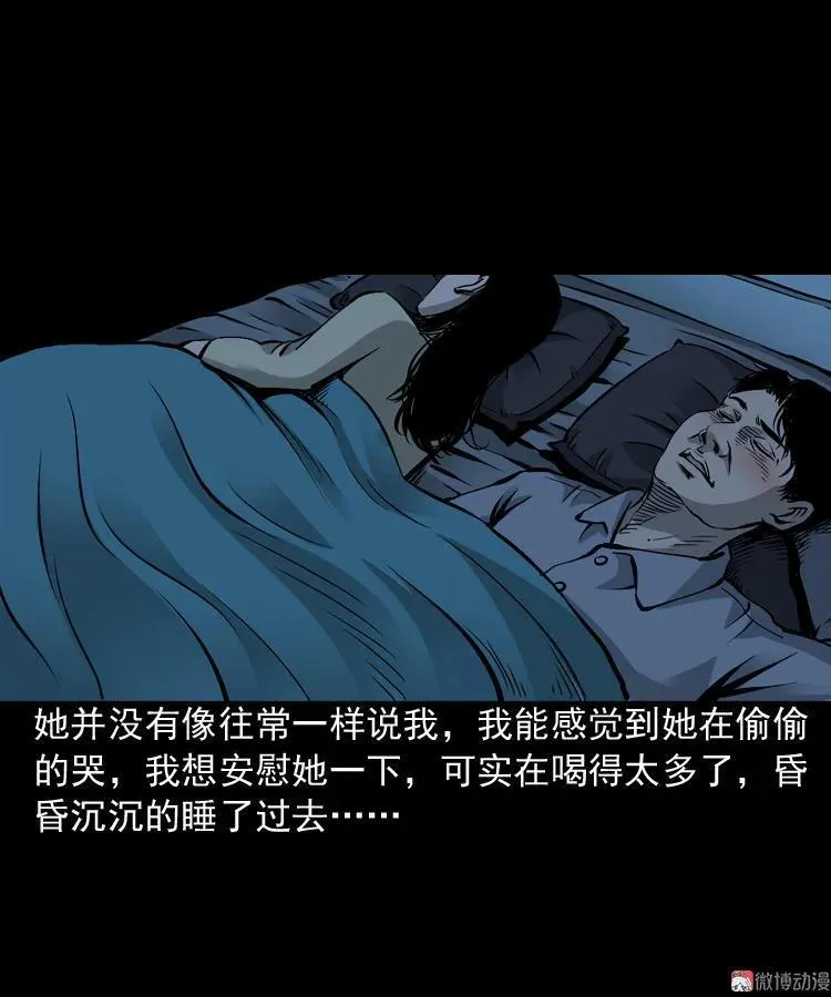 爱人38