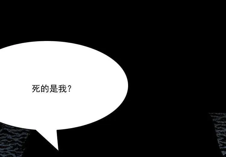 办公室有诡65