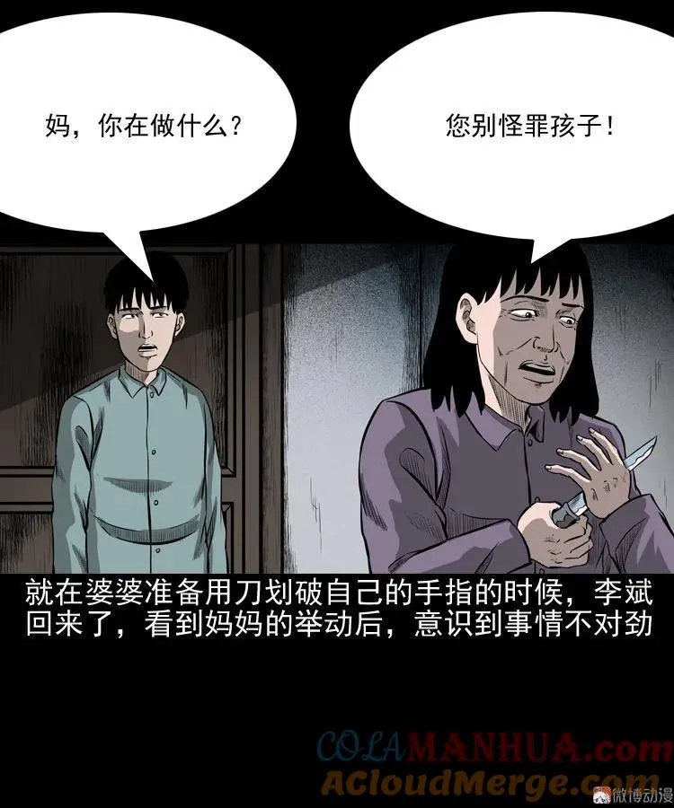 送子观音57