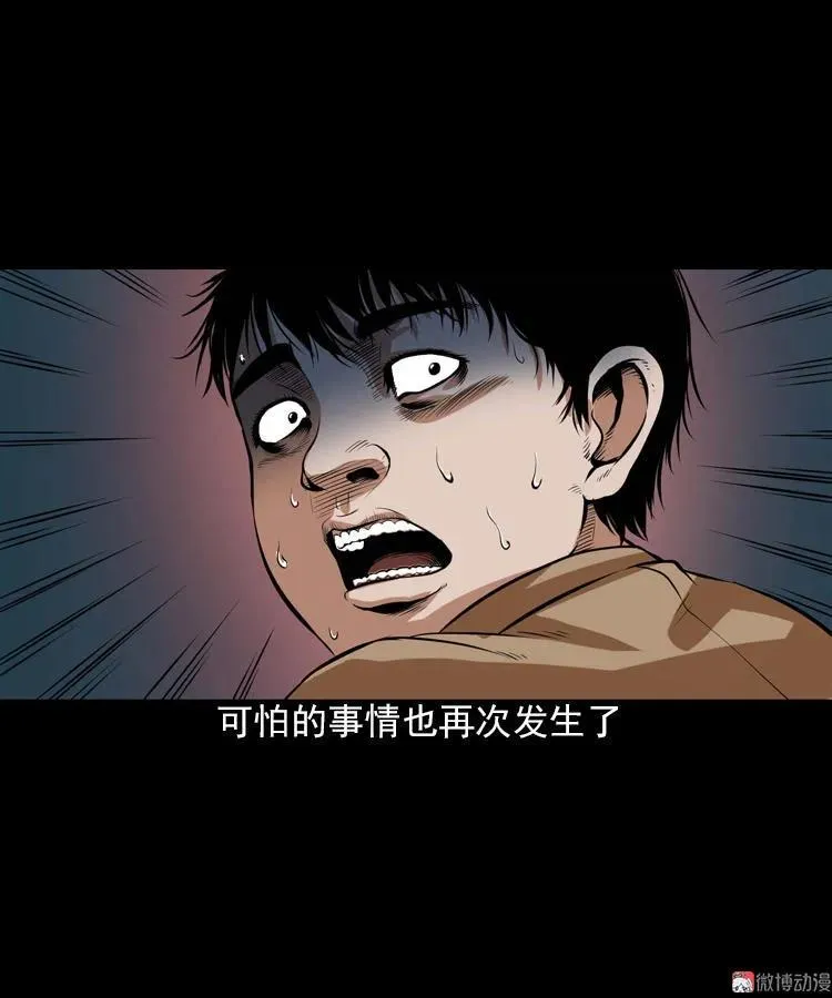 阴婆婆34