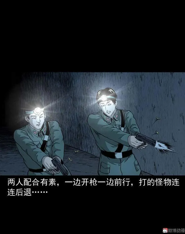怪物70