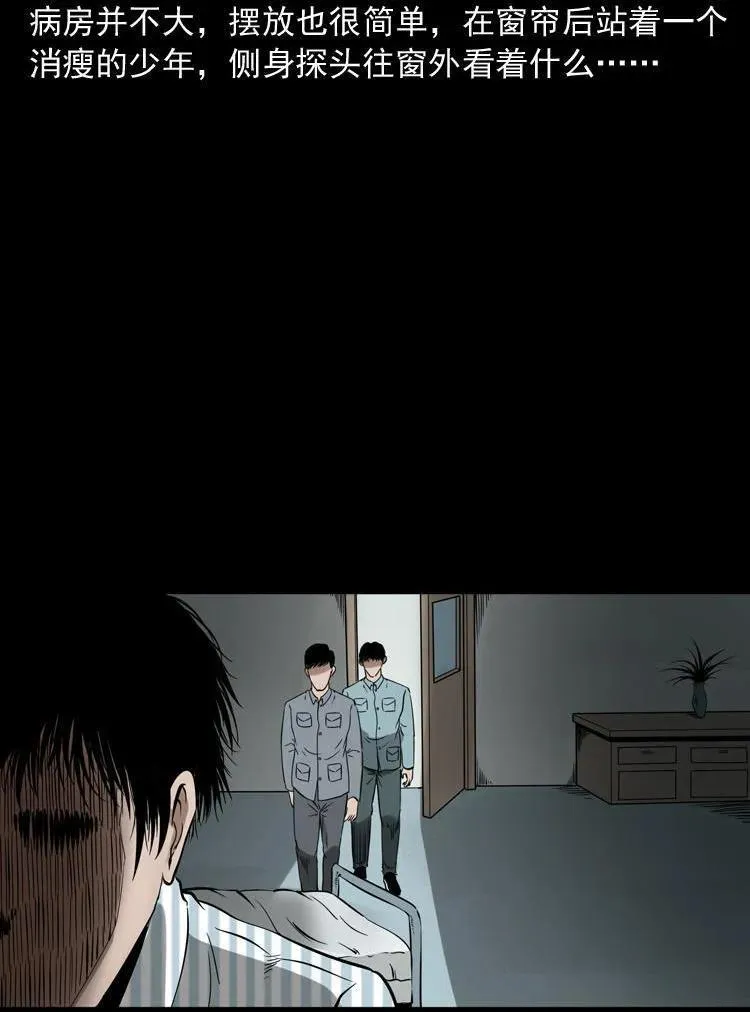 灭门案15
