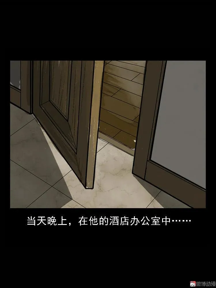硬币（下）26