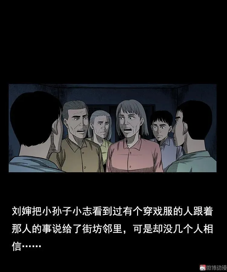 身后有人62