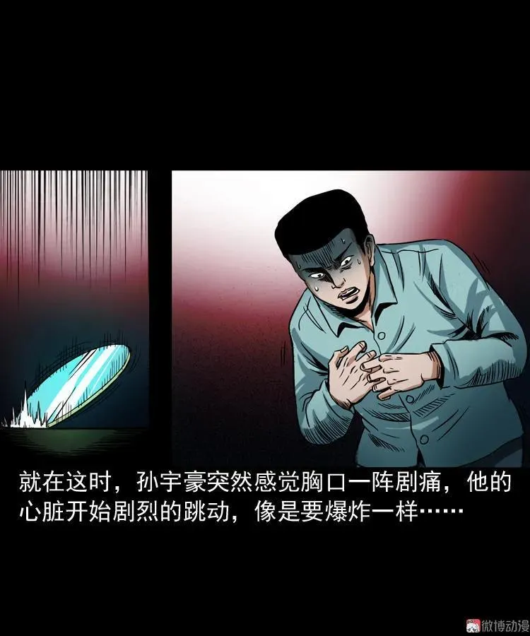 讨命（下）56