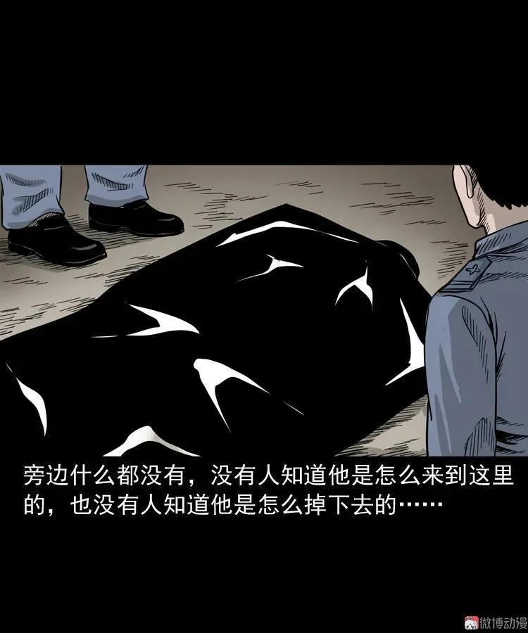 血债血偿77