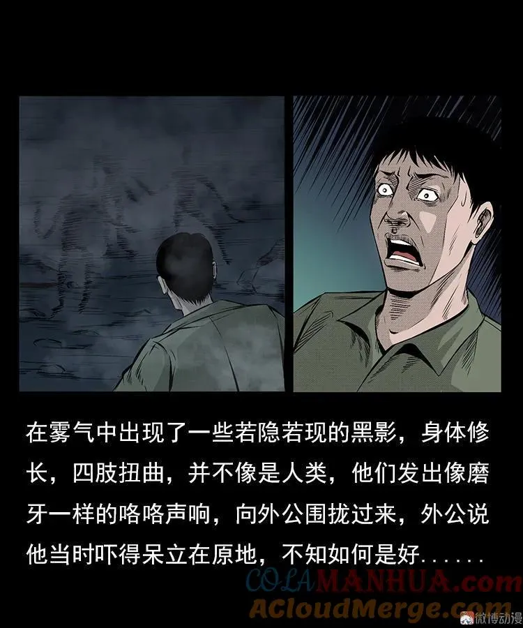 夺命涧33