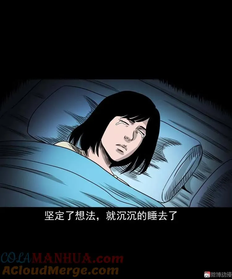 奇怪的熟客33
