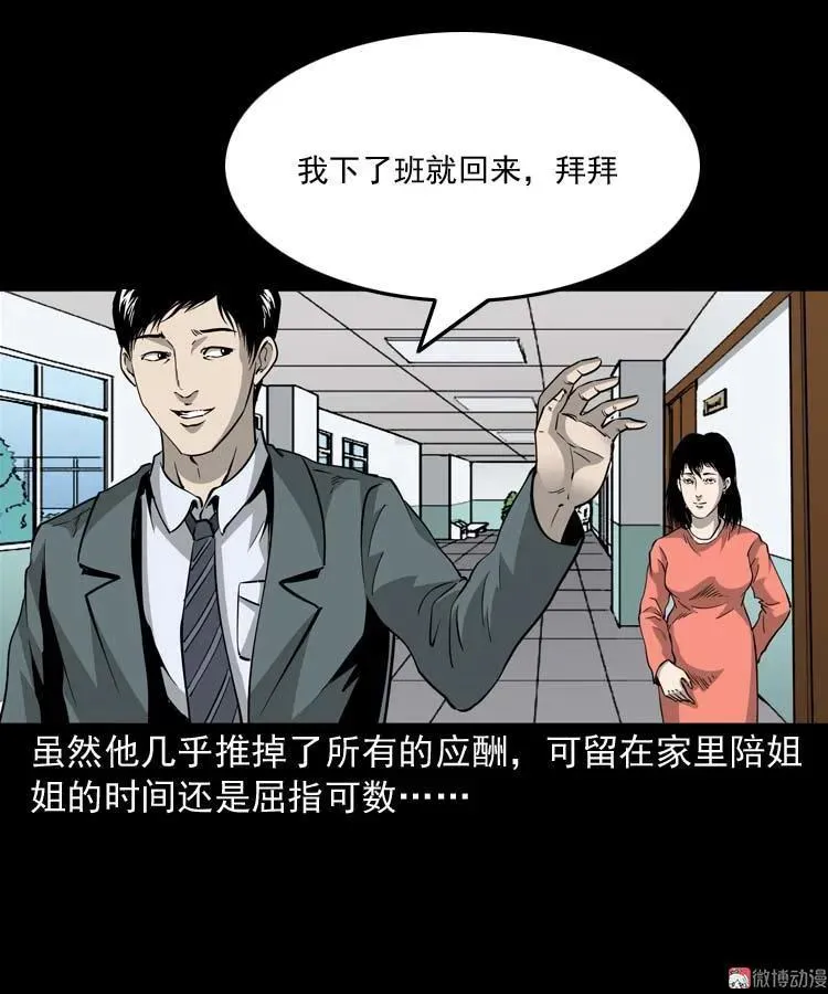 屋里的小孩5