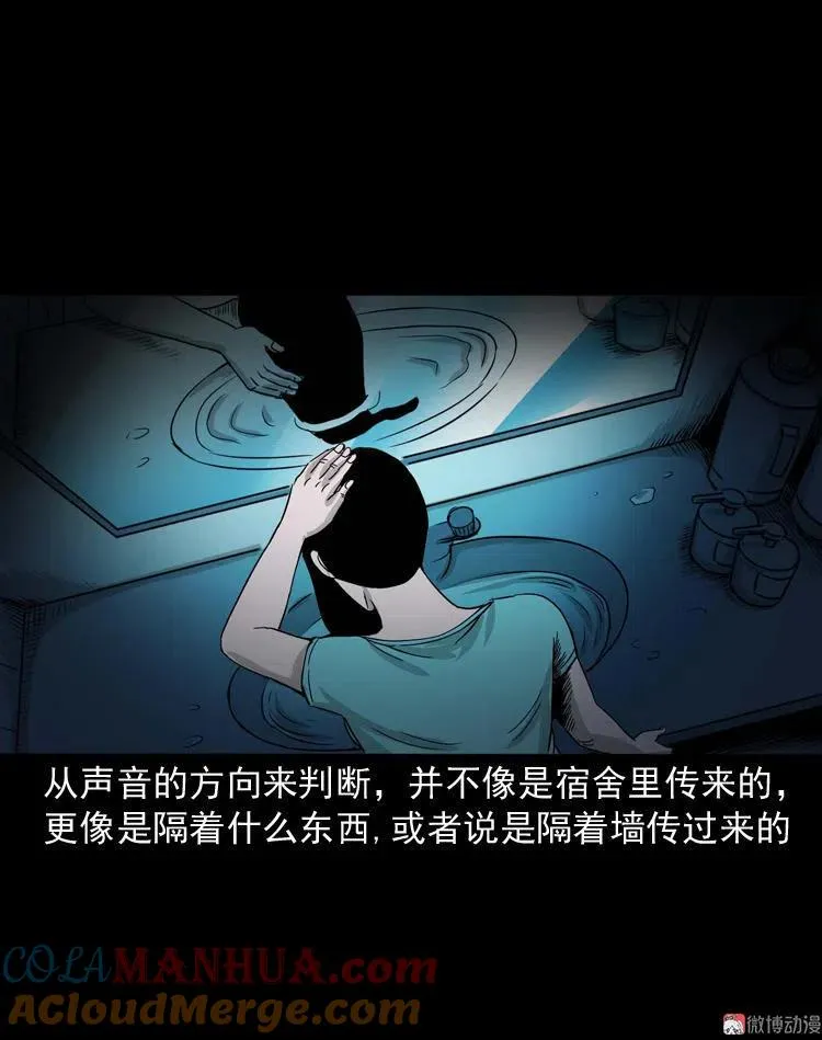洗头12
