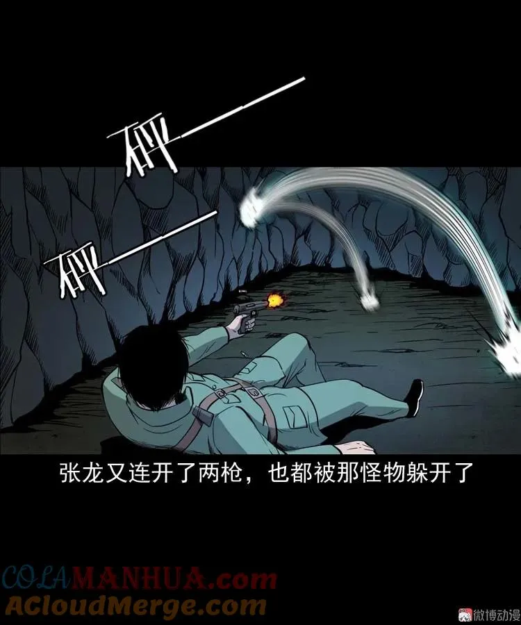 失踪案 276