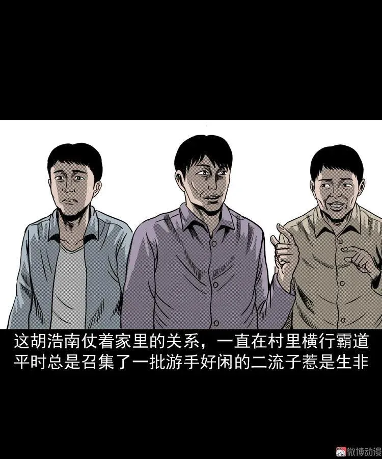 陆酒仙的来历（上）22