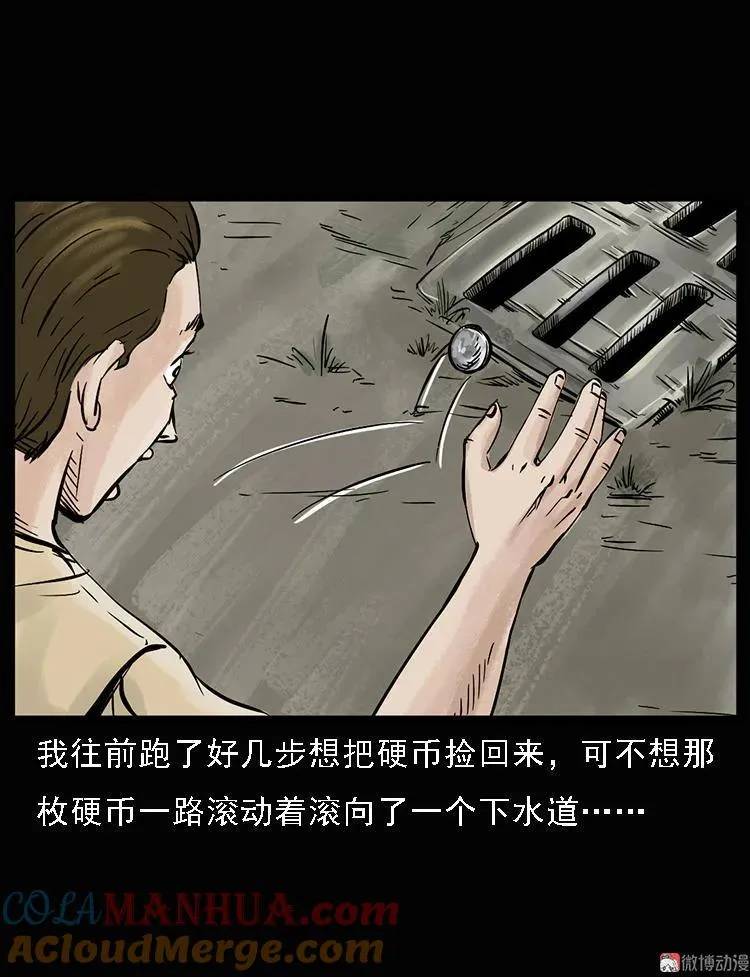 硬币（上）60