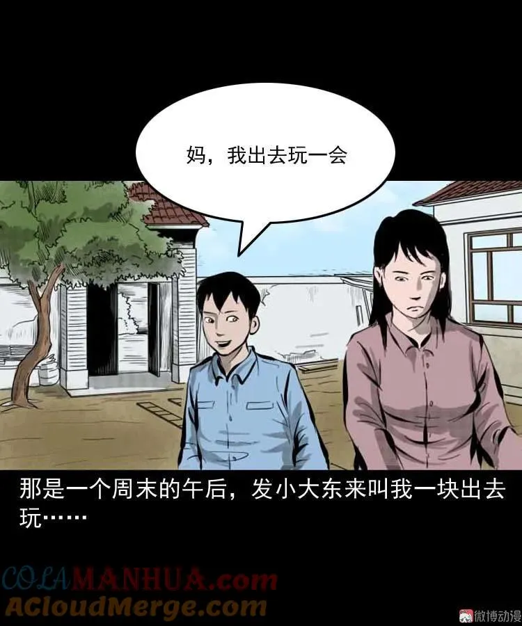 朋友的故事3
