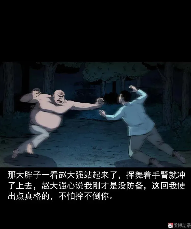 棺材精28
