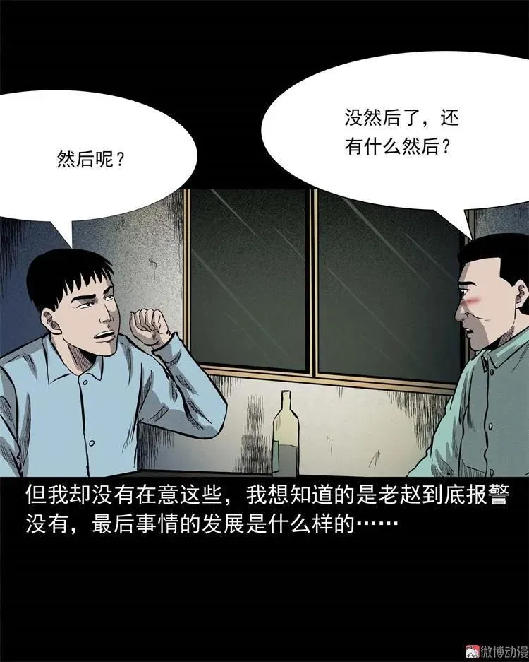 童言无忌77