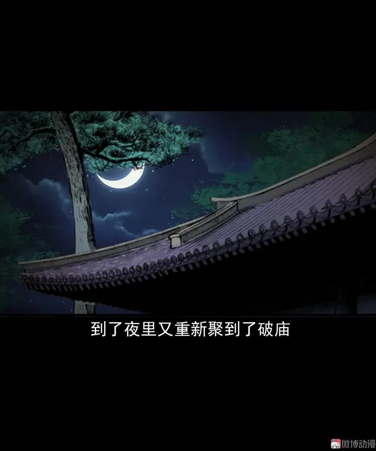 佛怒41