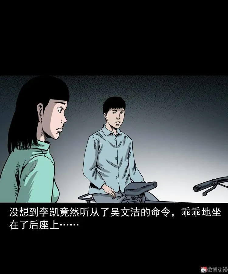饿死鬼28