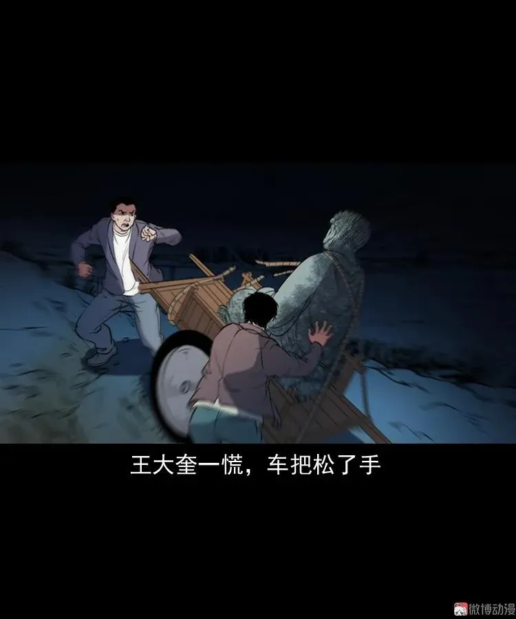 佛怒67
