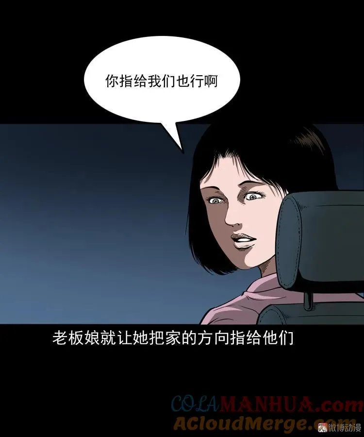 好心没好报30