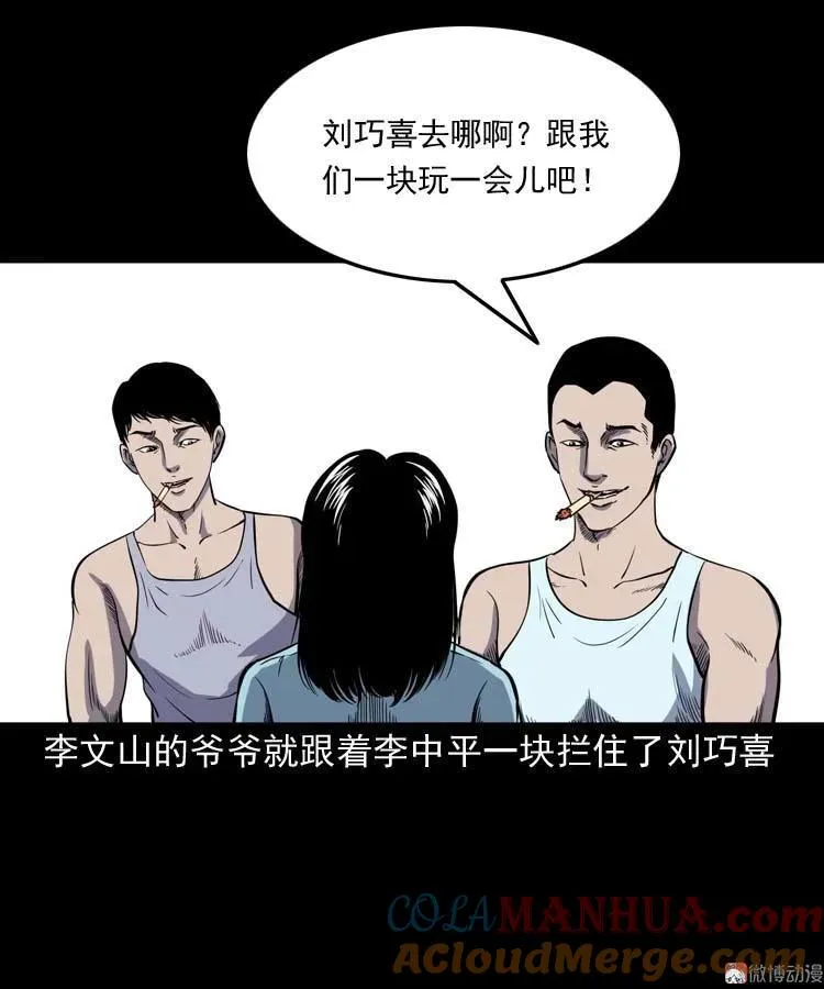 刘巧喜78