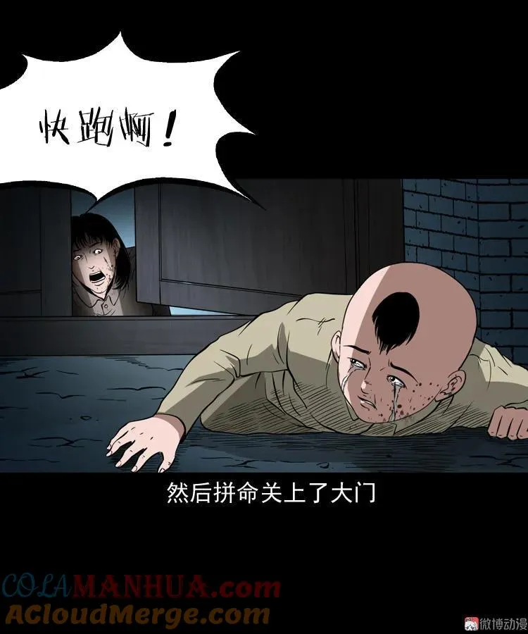 灭门案76