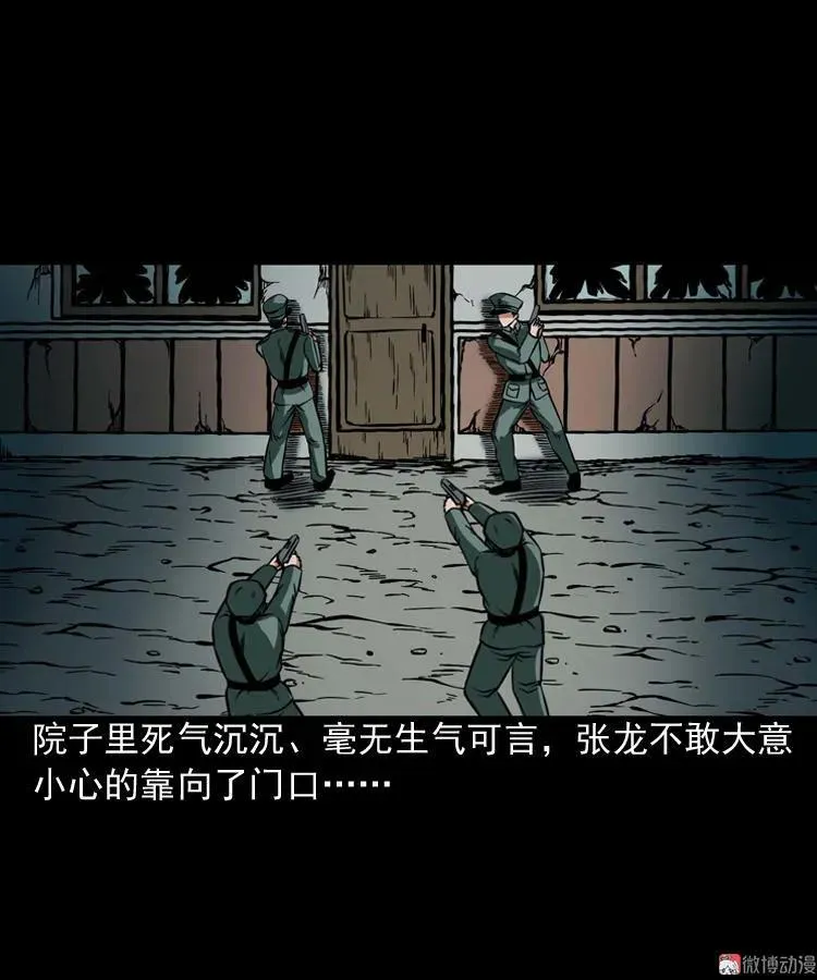 尸魔40