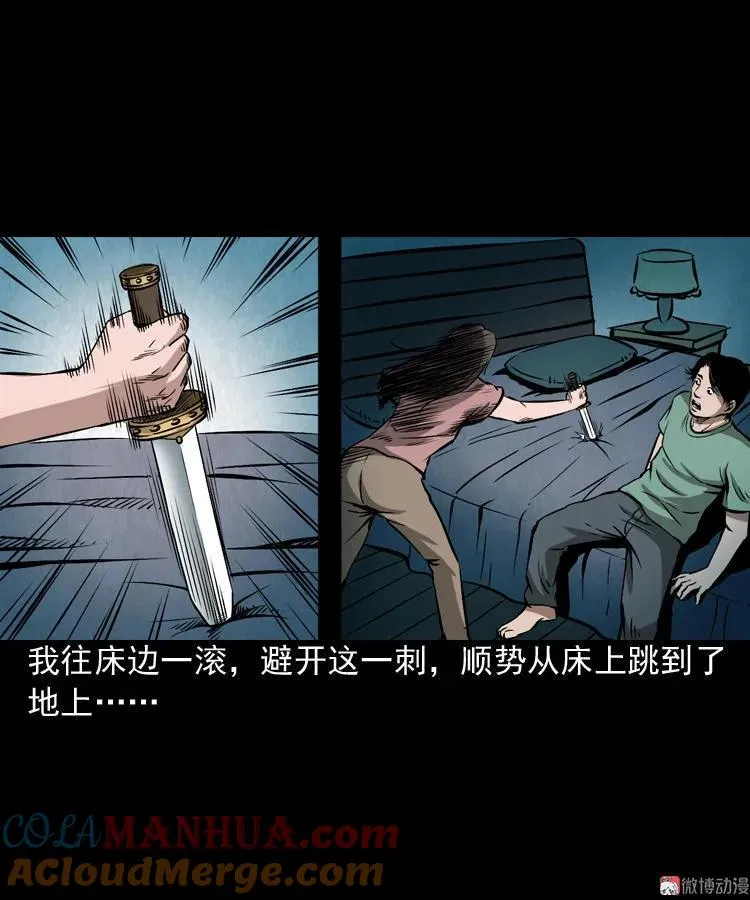 凶器42