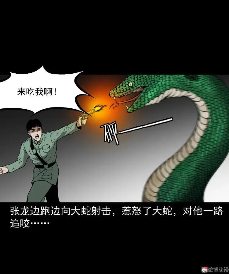 失踪案50