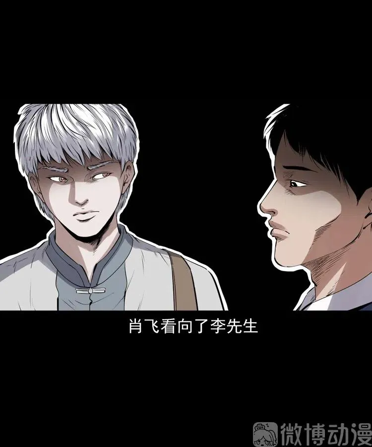 回来的逆子61