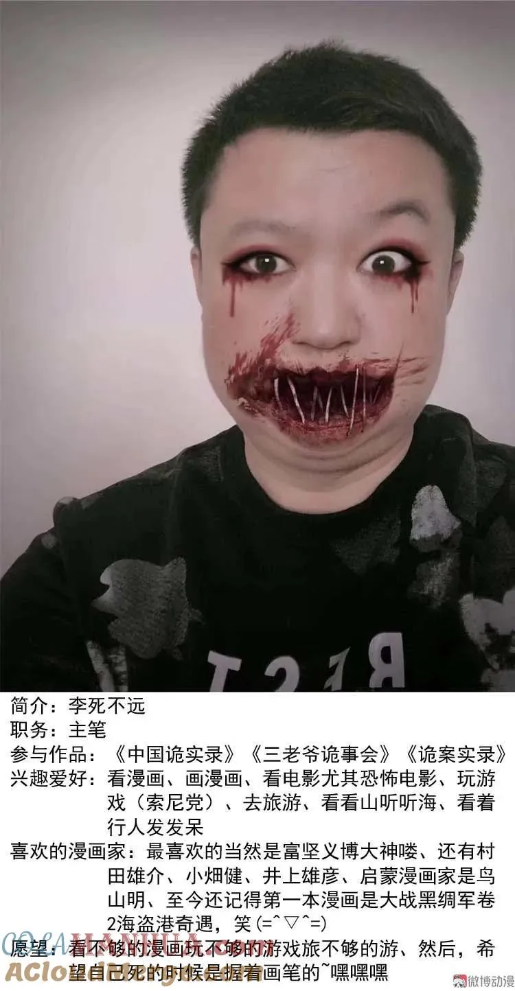 万圣节彩蛋8