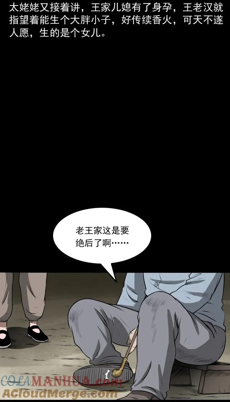 老人.怪物16