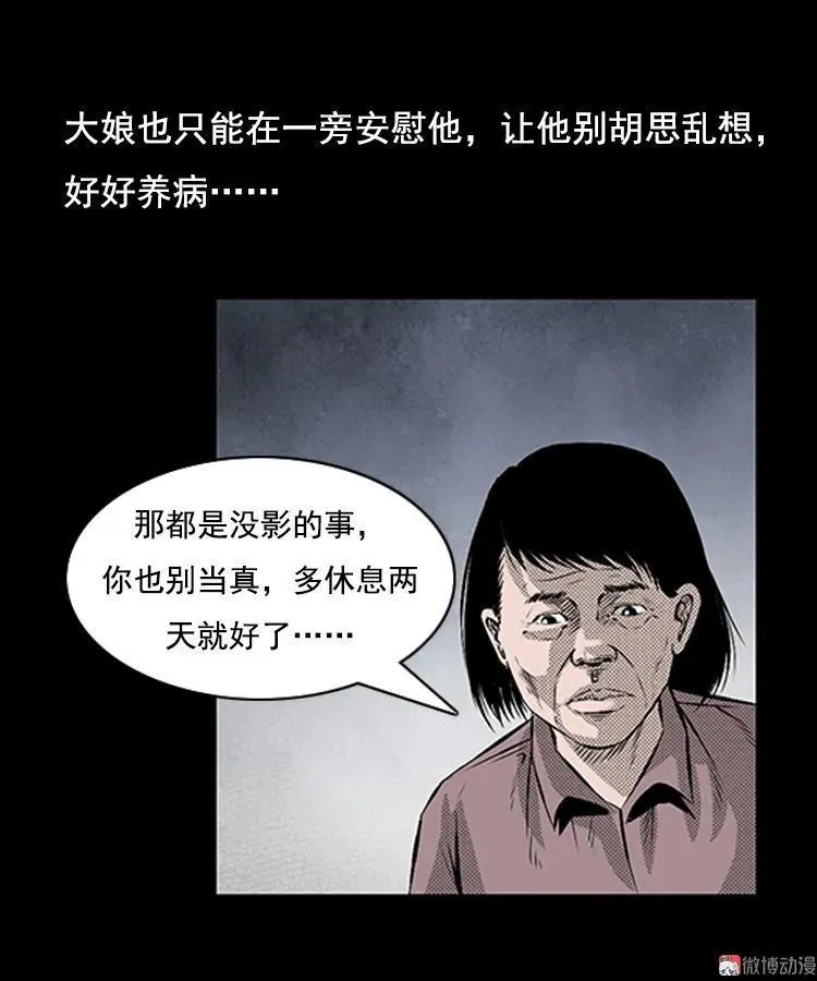 大鱼88
