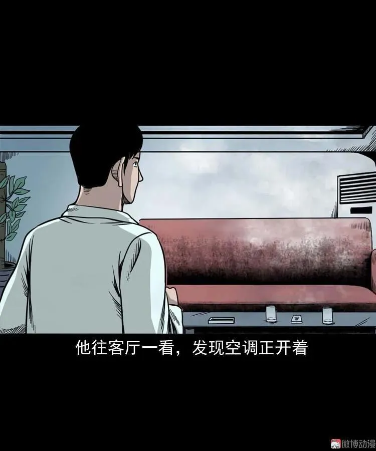 肉汤31