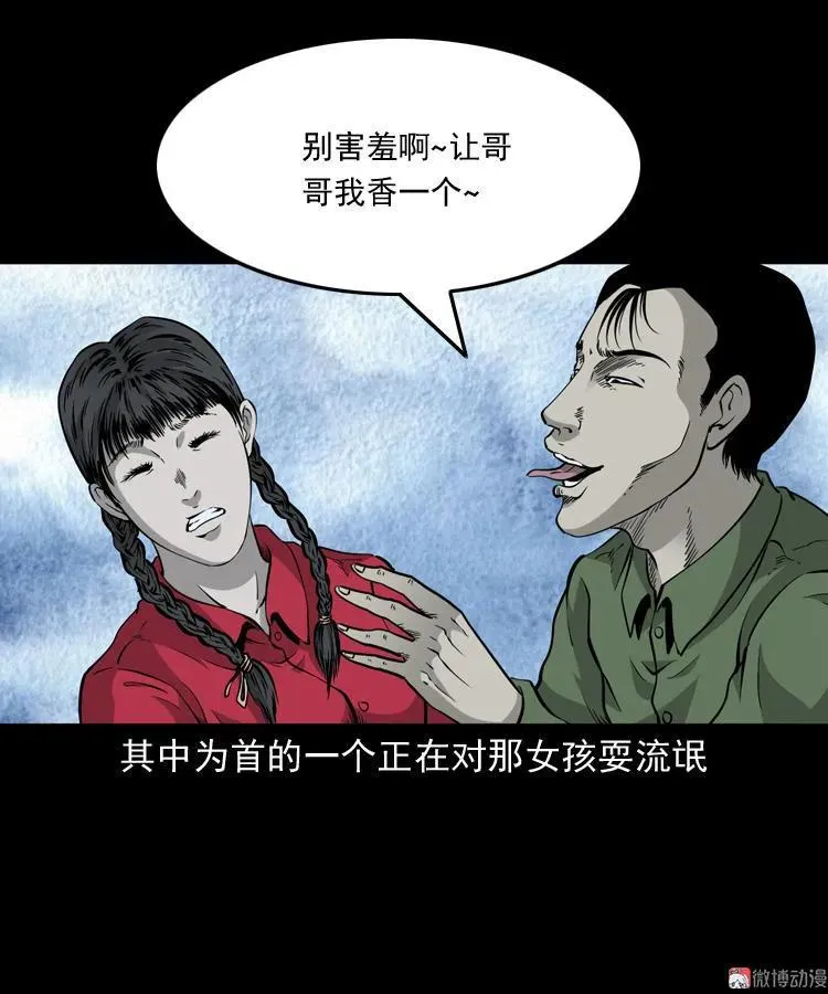 神秘红衣女人5