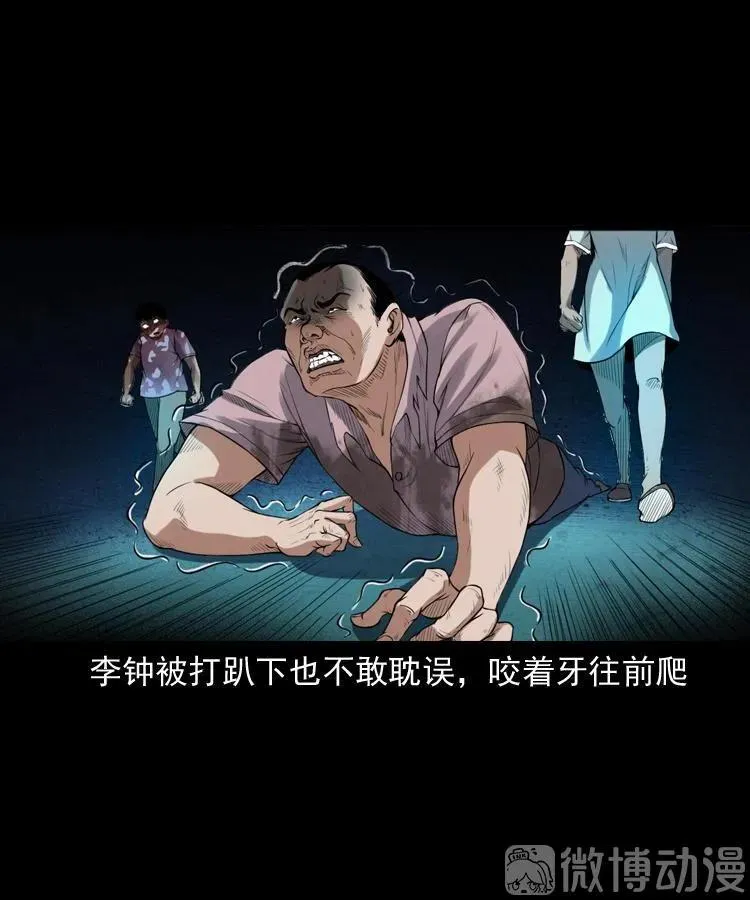 自杀61