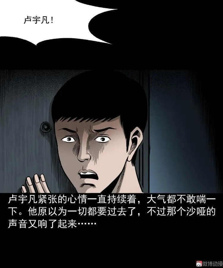 叫门43