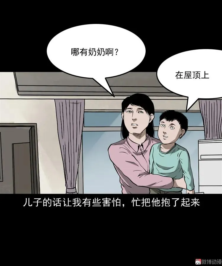 我儿子的故事17