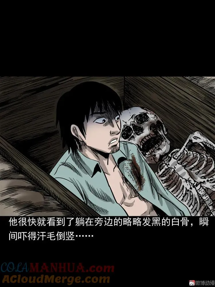 陆酒仙的来历（下）60