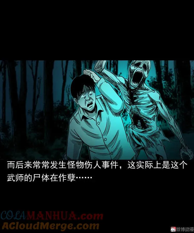 陆酒仙的来历（下）24