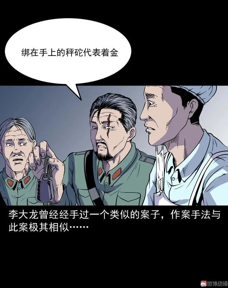 续命40