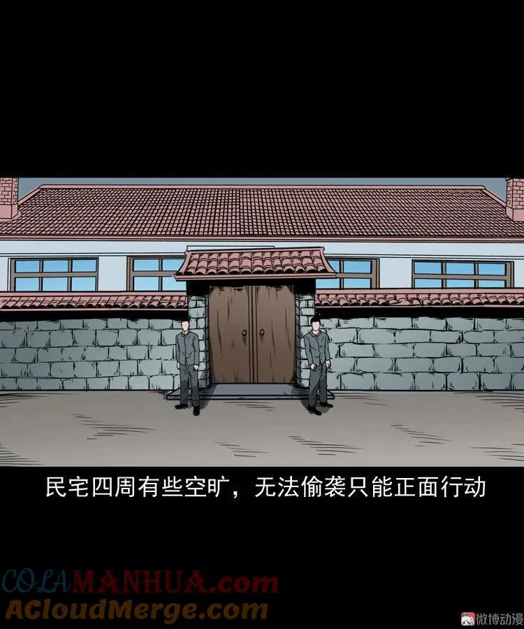 不死人9