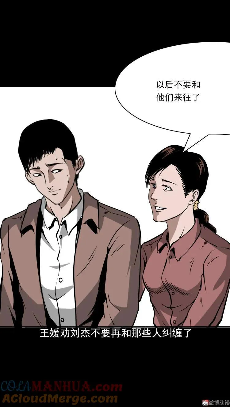 执念57